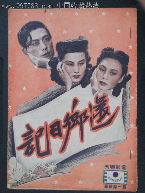 户口簿怎么办